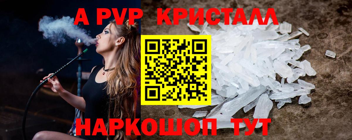 Alfa_PVP мука Новошахтинск
