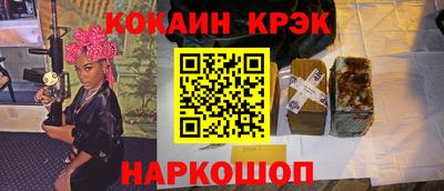 дистиллят марихуана Татарск