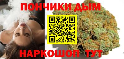 дистиллят марихуана Татарск