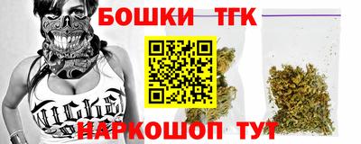 дистиллят марихуана Татарск