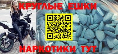 тгк Уссурийск