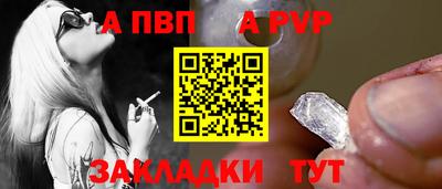 apvp Тверь