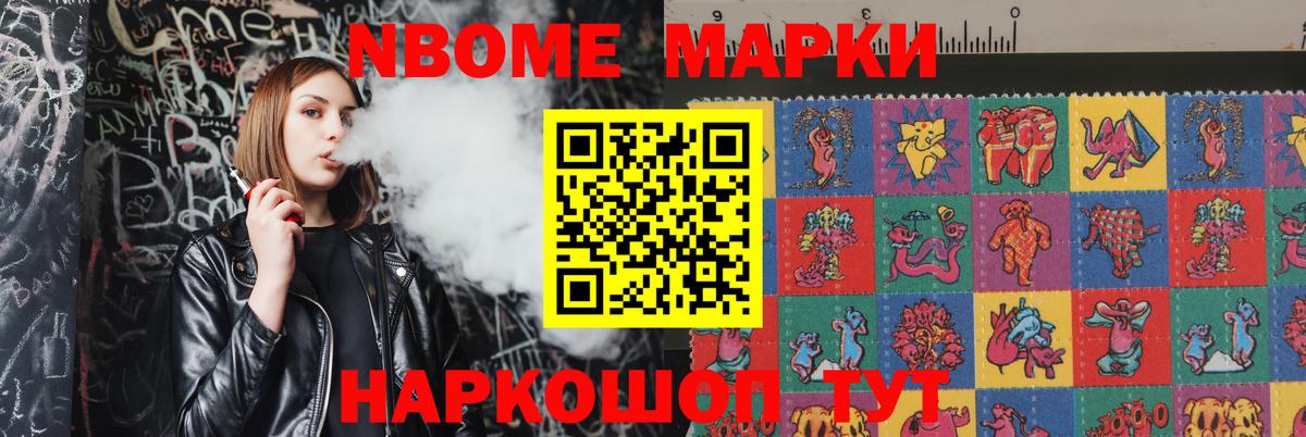 ЛСД экстази кислота Новошахтинск