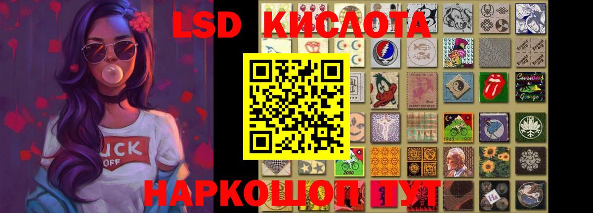 Новошахтинск  Лсд 25 экстази кислота  Вход с VPN  ЛСД экстази кислота 