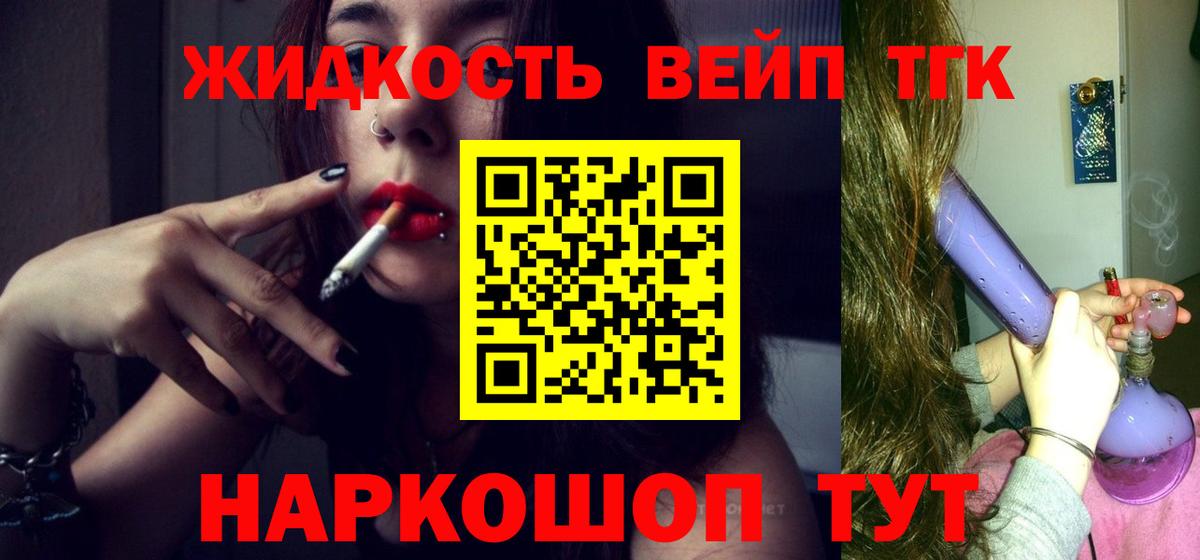 Новошахтинск  Каннабис  КОКАИН  Вход с VPN  Меф МЯУ МЯУ   ГАШИШ 