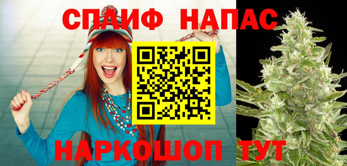 Бошки марихуана гибрид Новошахтинск